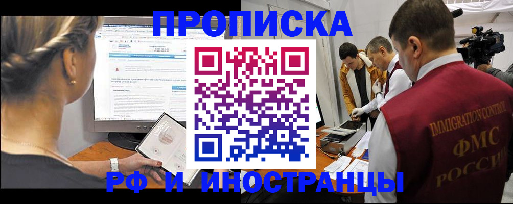 временная регистрация госуслуги в Цивильске
