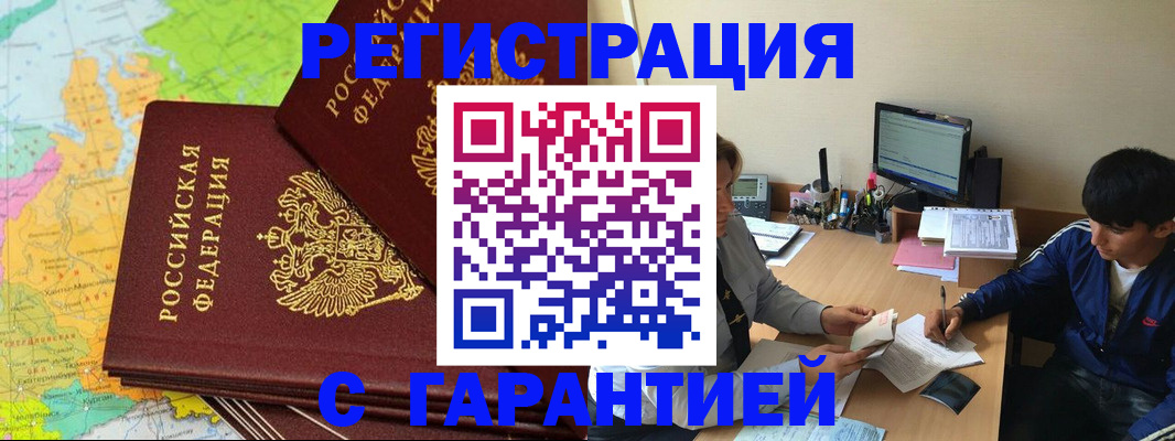 пропишу в квартире в Цивильске