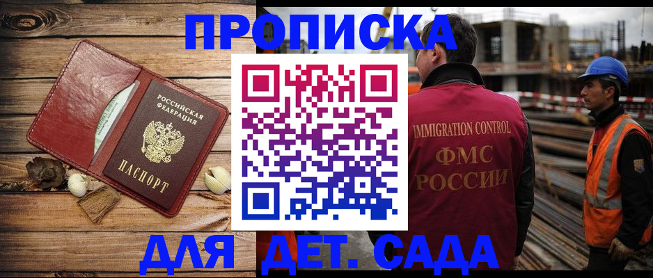 временная регистрация в квартире в Цивильске
